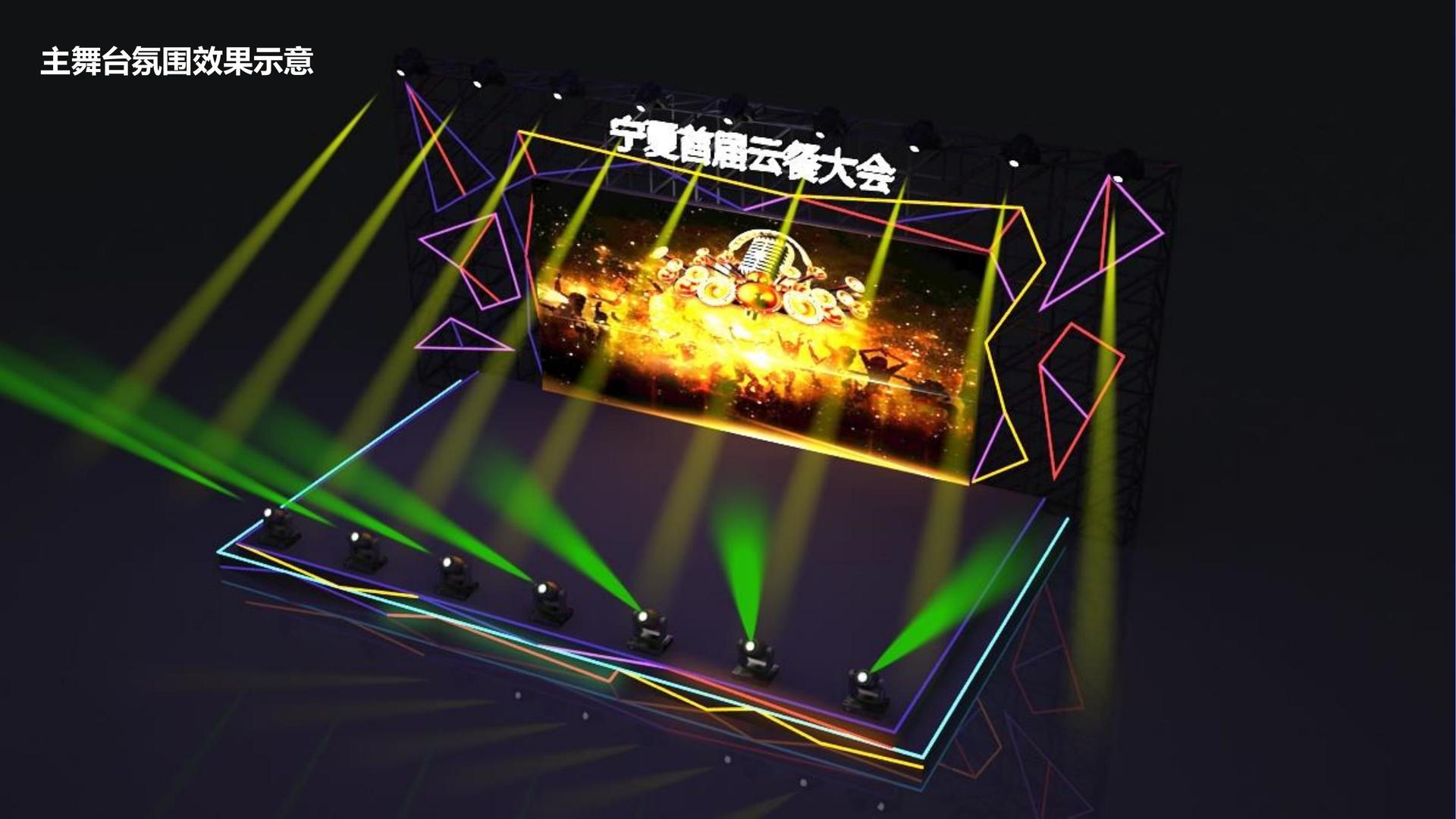 胜天国际